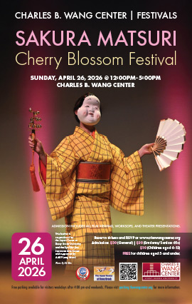 cherry blossom festival poster 3